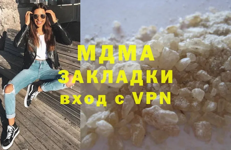 MDMA молли  мега маркетплейс  это состав  Дмитровск 