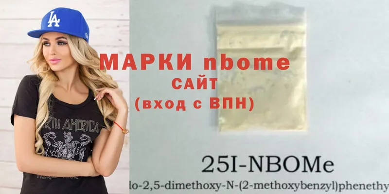 купить наркоту  Дмитровск  Марки NBOMe 1,8мг 